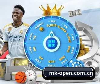 mk-open.com.cn APP 深度功能